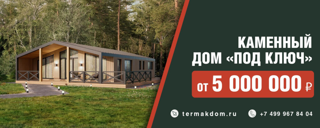 Фото 26 — Строительство домов под ключ: основные этапы