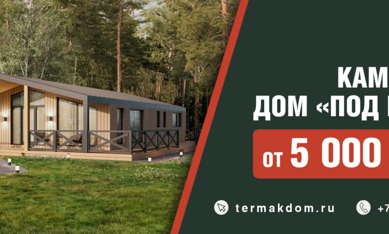 Photo of Строительство домов под ключ: основные этапы