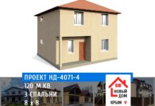 Photo of Дом из ракушечника: экзотический вариант