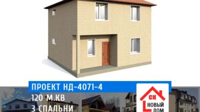 Photo of Дом из ракушечника: экзотический вариант