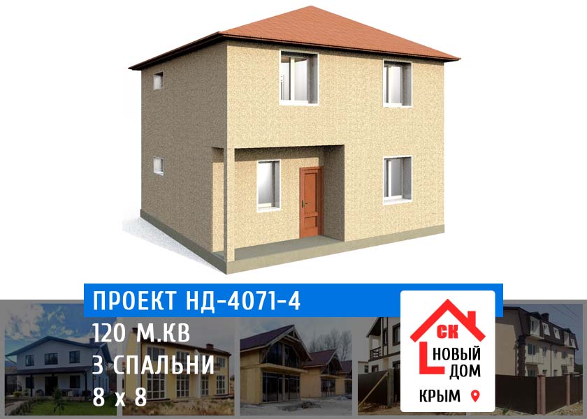 Фото 7 — Дом из ракушечника: экзотический вариант