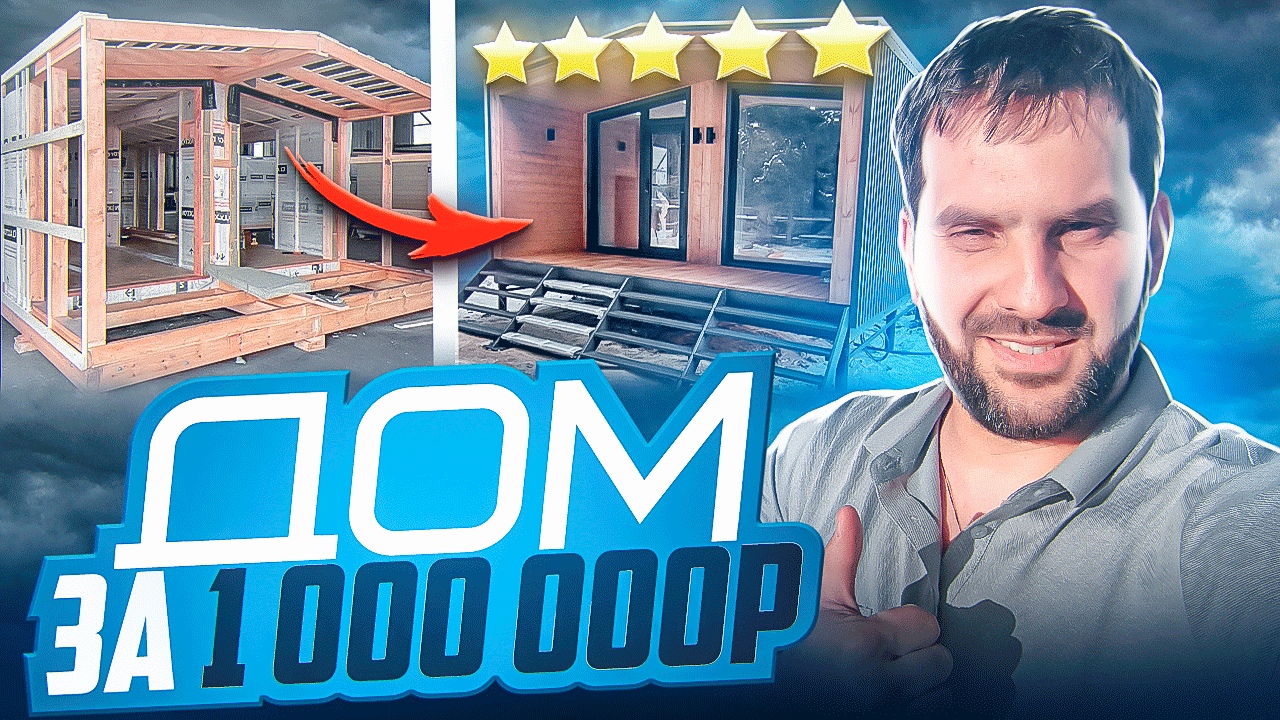 Фото 18 — Энергоэффективное строительство домов: секреты экономии